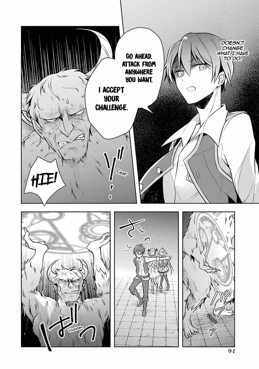 The Greatest Demon Lord Is Reborn as a Typical Nobody Chapter 9 7